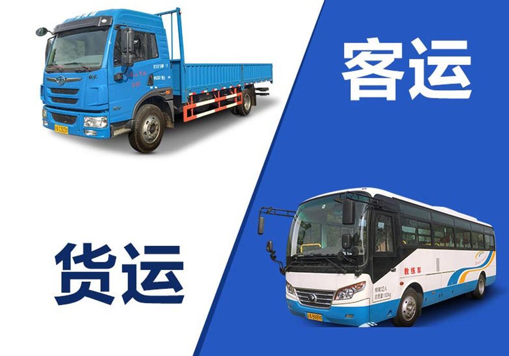 其他車型：A照、B照等